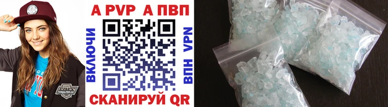 А ПВП крисы CK  ОМГ ОМГ   Питкяранта 