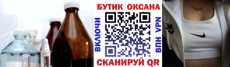 Бутират GHB Питкяранта