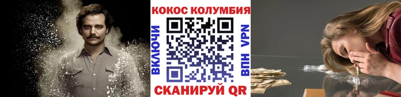 COCAIN Columbia  наркошоп  OMG tor  Питкяранта 