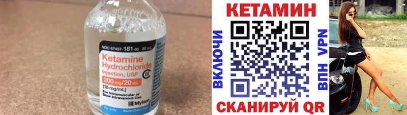 даркнет сайт  ОМГ ОМГ зеркало  КЕТАМИН VHQ  Питкяранта 
