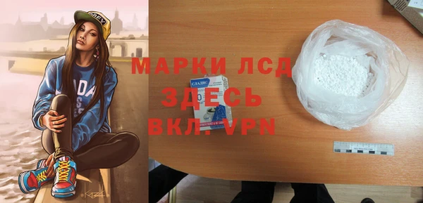 ГАЛЛЮЦИНОГЕННЫЕ ГРИБЫ Михайловка