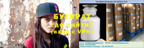 каннабис Елизово