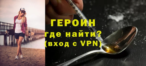 героин Ельня