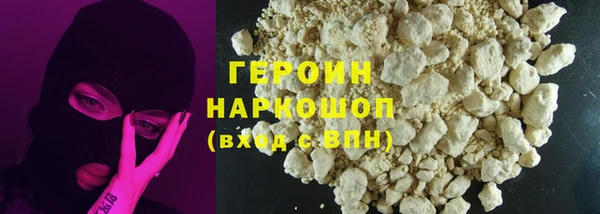 кокаин перу Елабуга