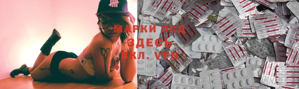 каннабис Елизово