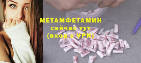 каннабис Елизово