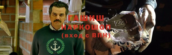 кокаин перу Елабуга