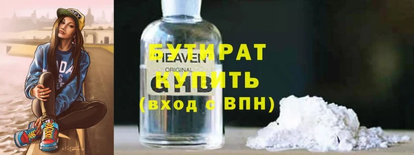 каннабис Елизово