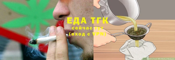 кокаин перу Елабуга