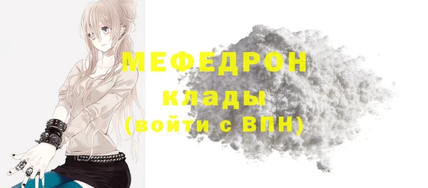 героин Ельня