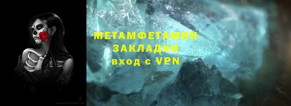 стаф Липки