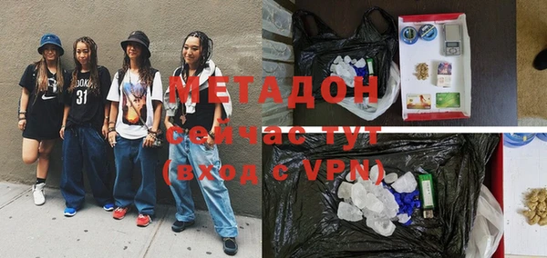 героин Ельня