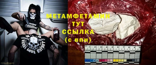 кокаин перу Елабуга