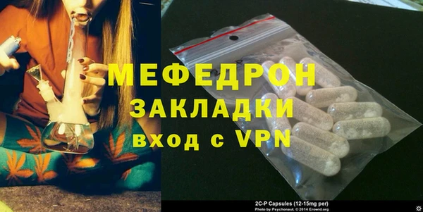 кокаин перу Елабуга