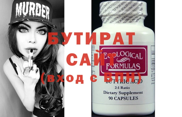 мефедрон Михайлов