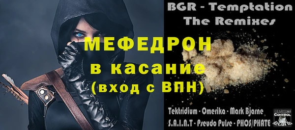 молекула духа Куйбышев