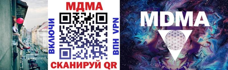 МДМА crystal закладки Питкяранта