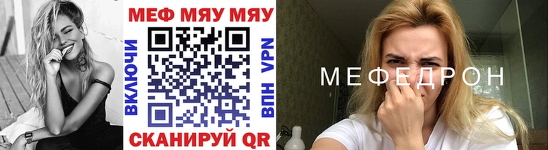 закладка  Питкяранта  МЯУ-МЯУ мяу мяу 