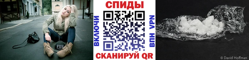 МЕТАМФЕТАМИН пудра Питкяранта