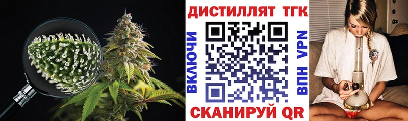 ТГК THC oil Питкяранта