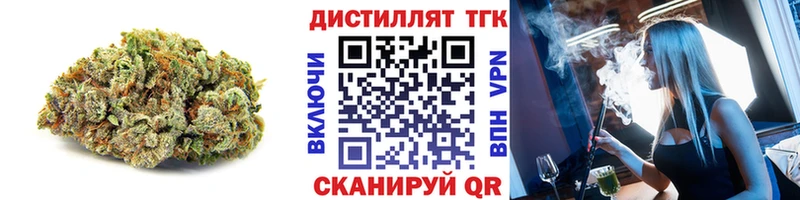ТГК Wax Питкяранта